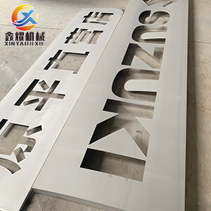 不銹鋼噴砂后效果