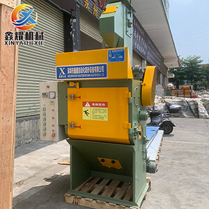小型拋丸機-小型履帶式拋丸機