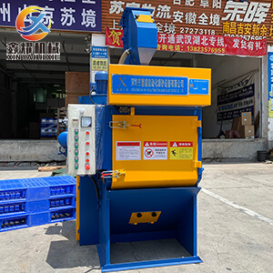 彈簧履帶式拋丸機