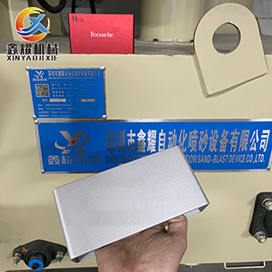 高端品質(zhì)充電寶拋丸打砂效果