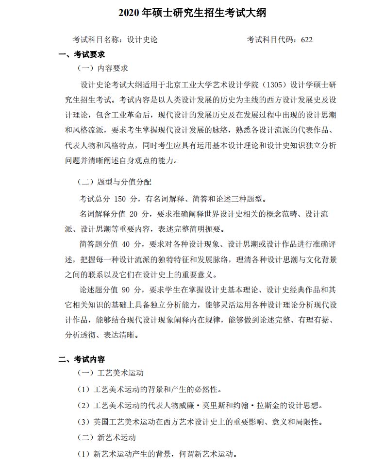 1576334726815887.jpg 622 (1).jpg