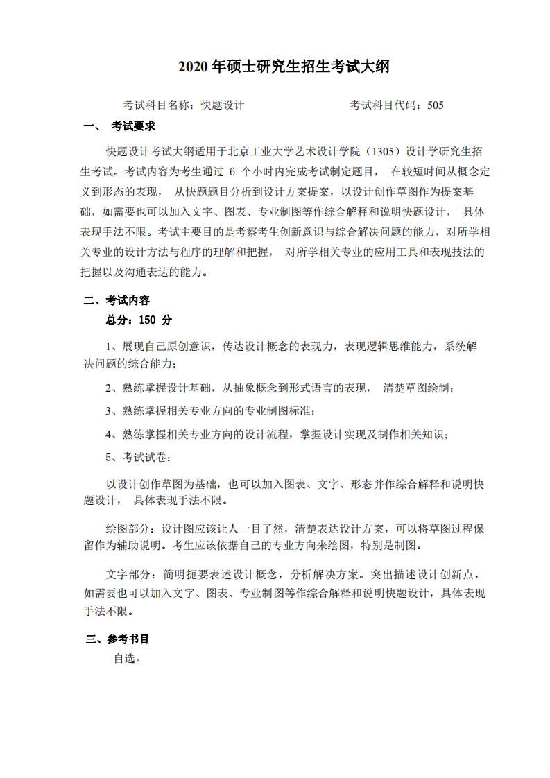 1576334796637587.jpg 505.jpg