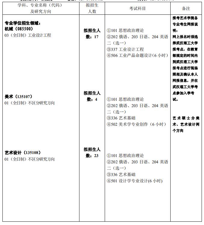 1579227126606317.jpg 武理2.jpg