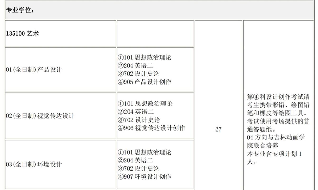 1580550075163477.jpg 9.jpg