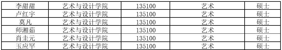 1580894019139323.jpg 2.jpg