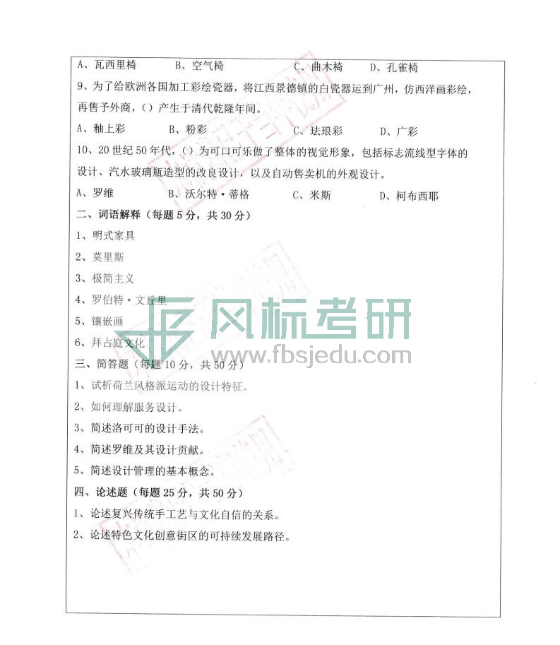 1580894286952250.jpg 2019zhenti610_01.jpg