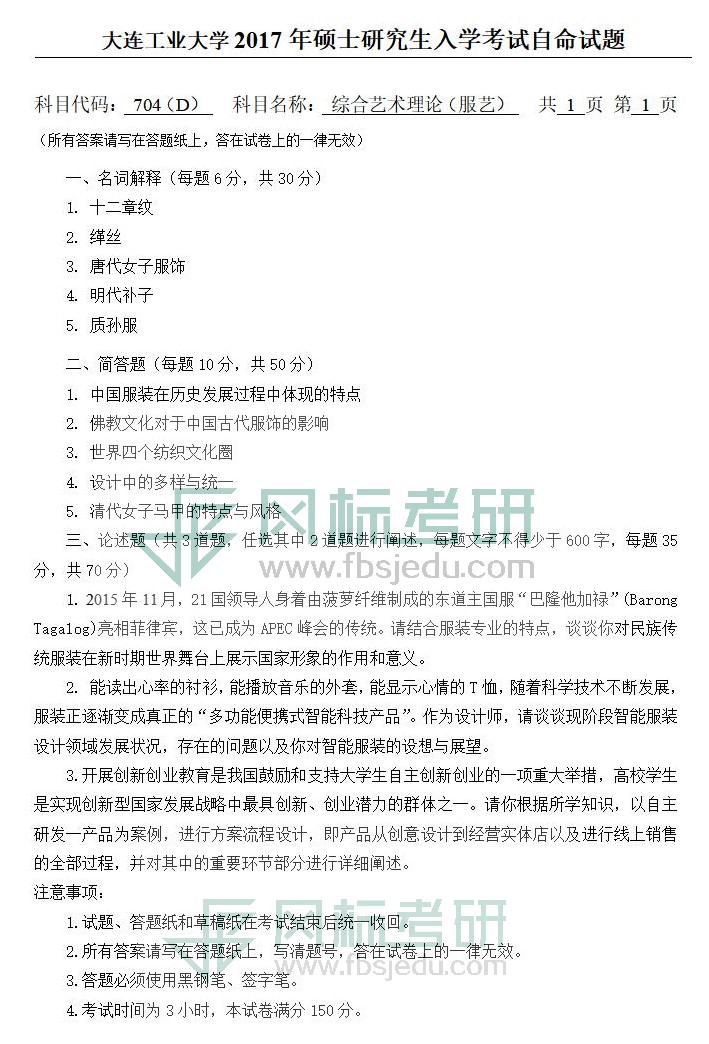 1581164768140812.jpg 704_01.jpg