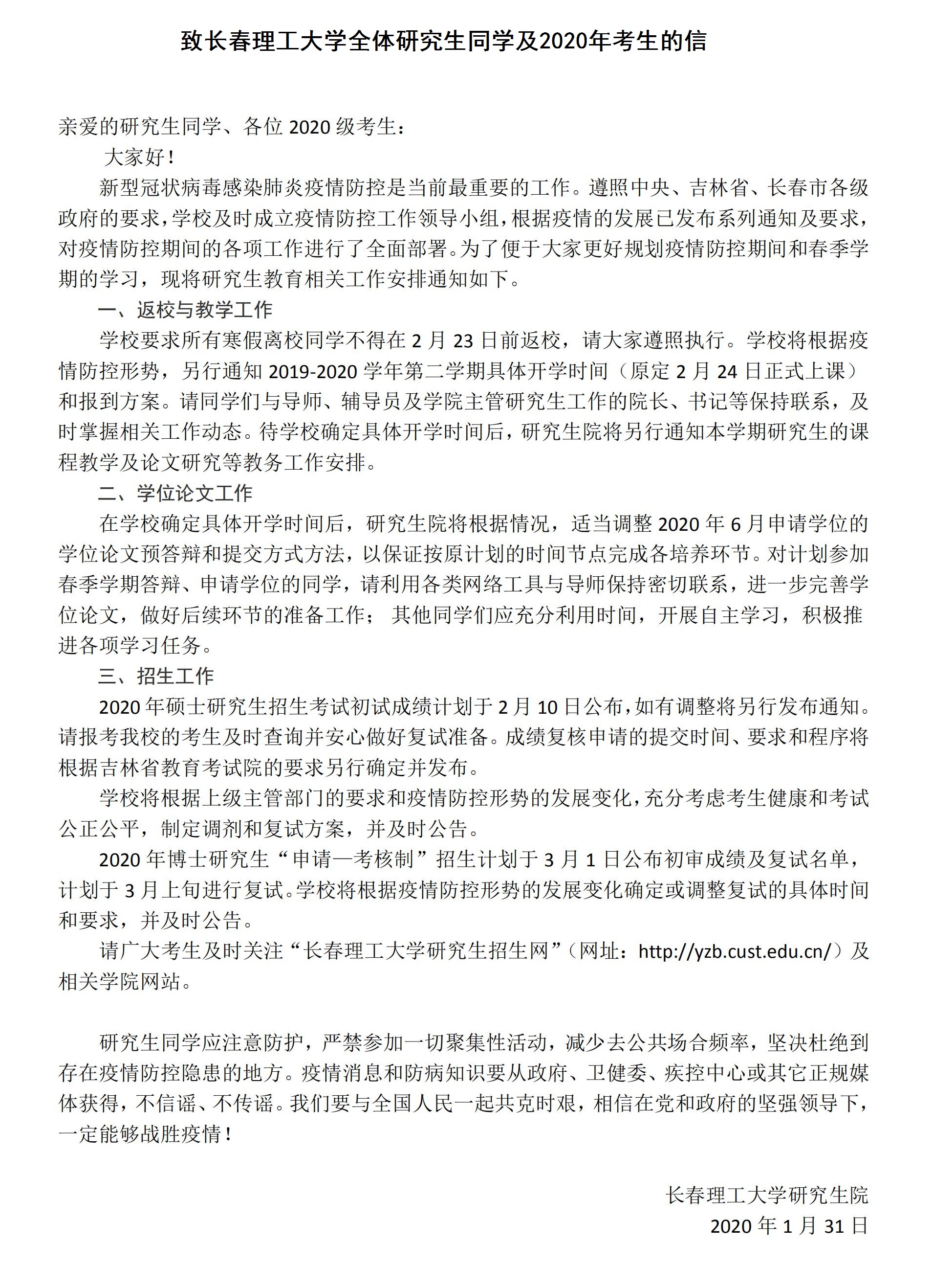 1581234191657482.jpg 20200131165251_9260.jpg