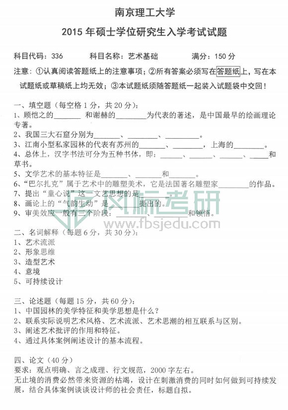 1581946443723364.jpg 336_00.jpg