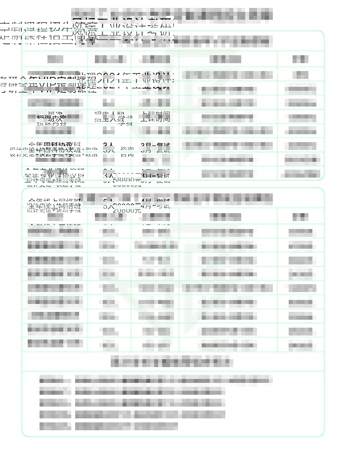 1585472285124327.jpg 課程北理-01.jpg