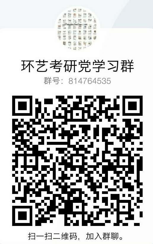 1590586327887745.jpeg 環(huán)藝.jpeg