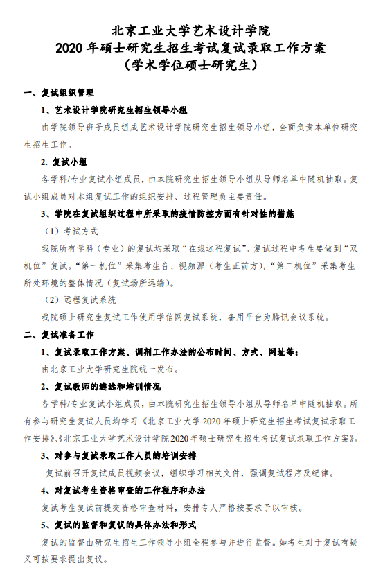 1592290423100974.png blob.png