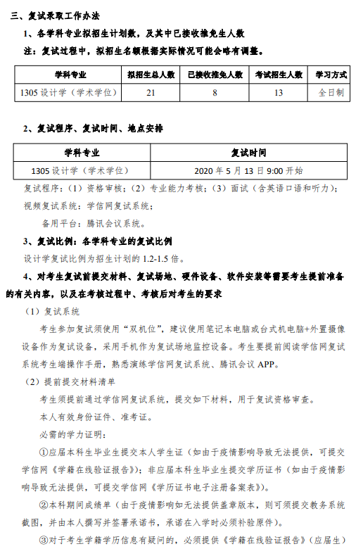 1592290443134573.png blob.png