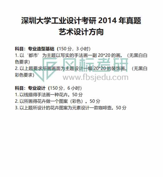 1607075309651245.jpg 14.JPG