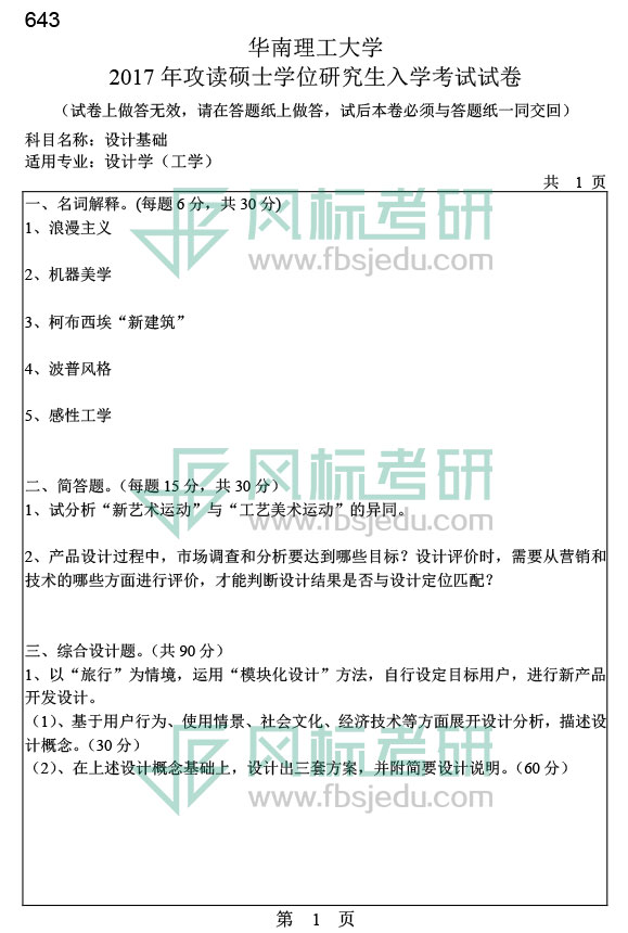 1607089521980784.jpg 2017-643.jpg