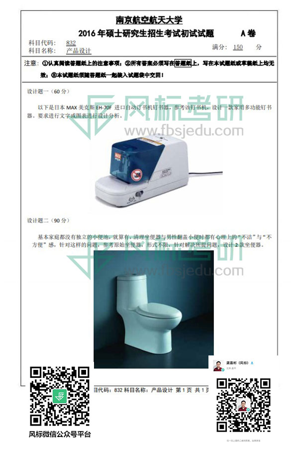 1607136549164034.jpg 2016-832.JPG