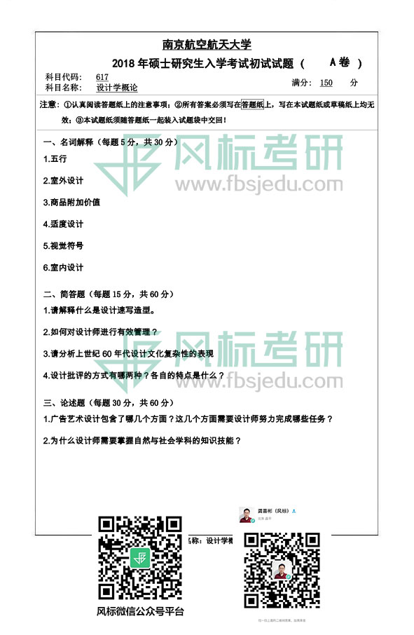 1607136833232534.jpg 2018-617.jpg