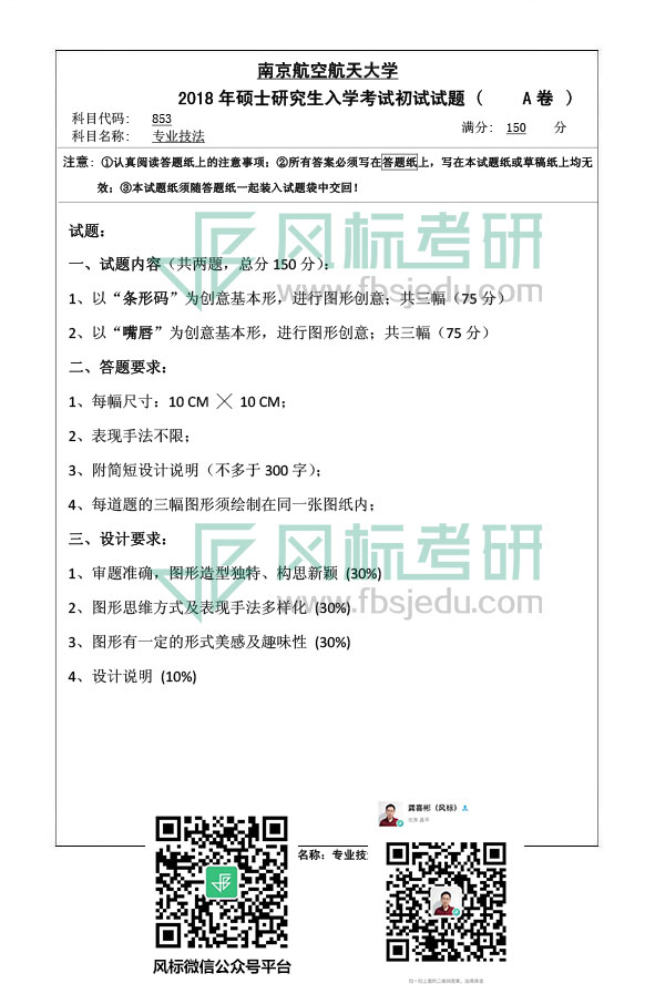 1607136880154672.jpg 2018-853.jpg