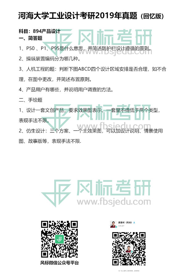 1607138848154683.jpg 2019-894.jpg