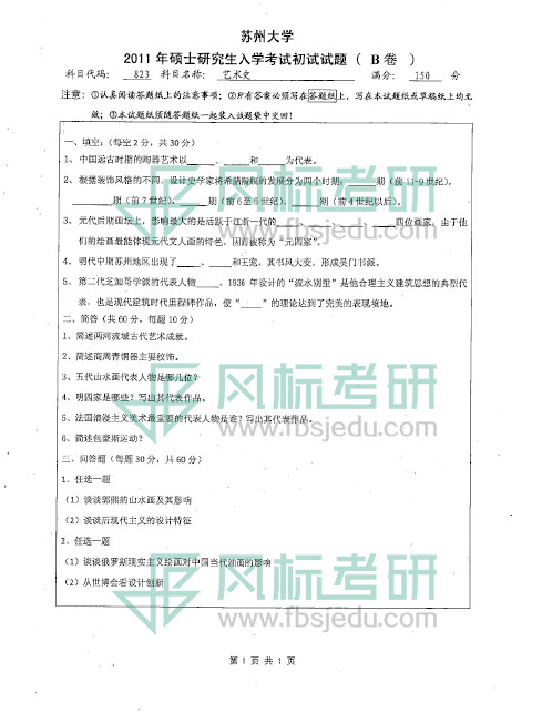 1607149812634330.jpg 2011-823.jpg