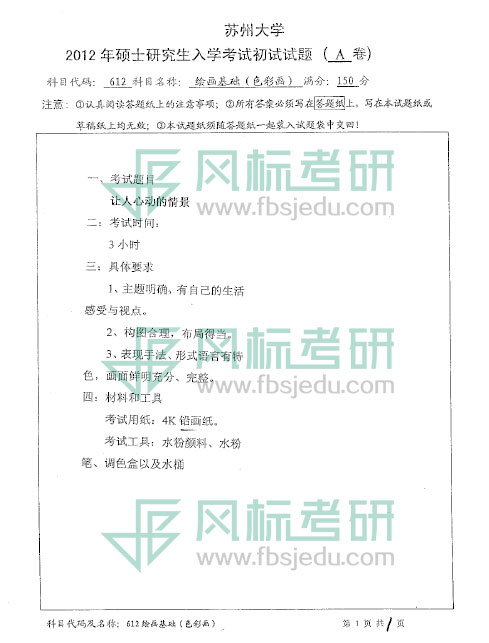 1607149901480513.jpg 2012-612.jpg