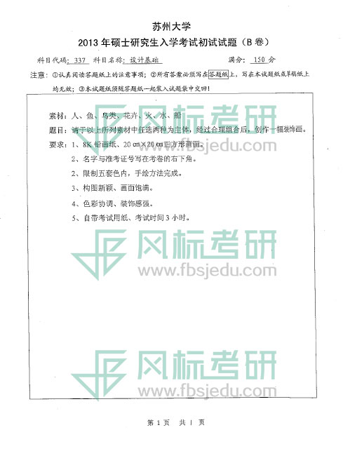 1607150033882659.jpg 2013-337.jpg