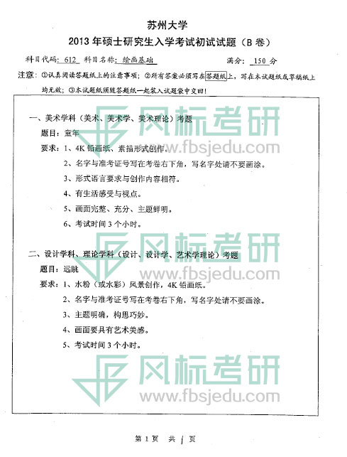 1607150103126542.jpg 2013-612.jpg