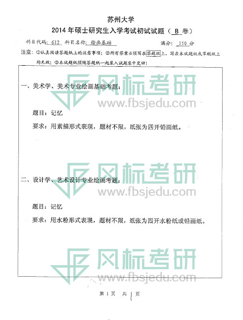 1607150227689524.jpg 2014-612.jpg