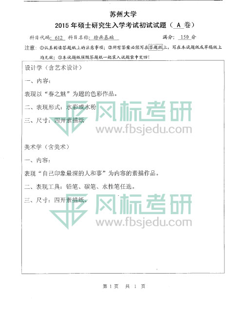 1607150402900488.jpg 2015-612.jpg