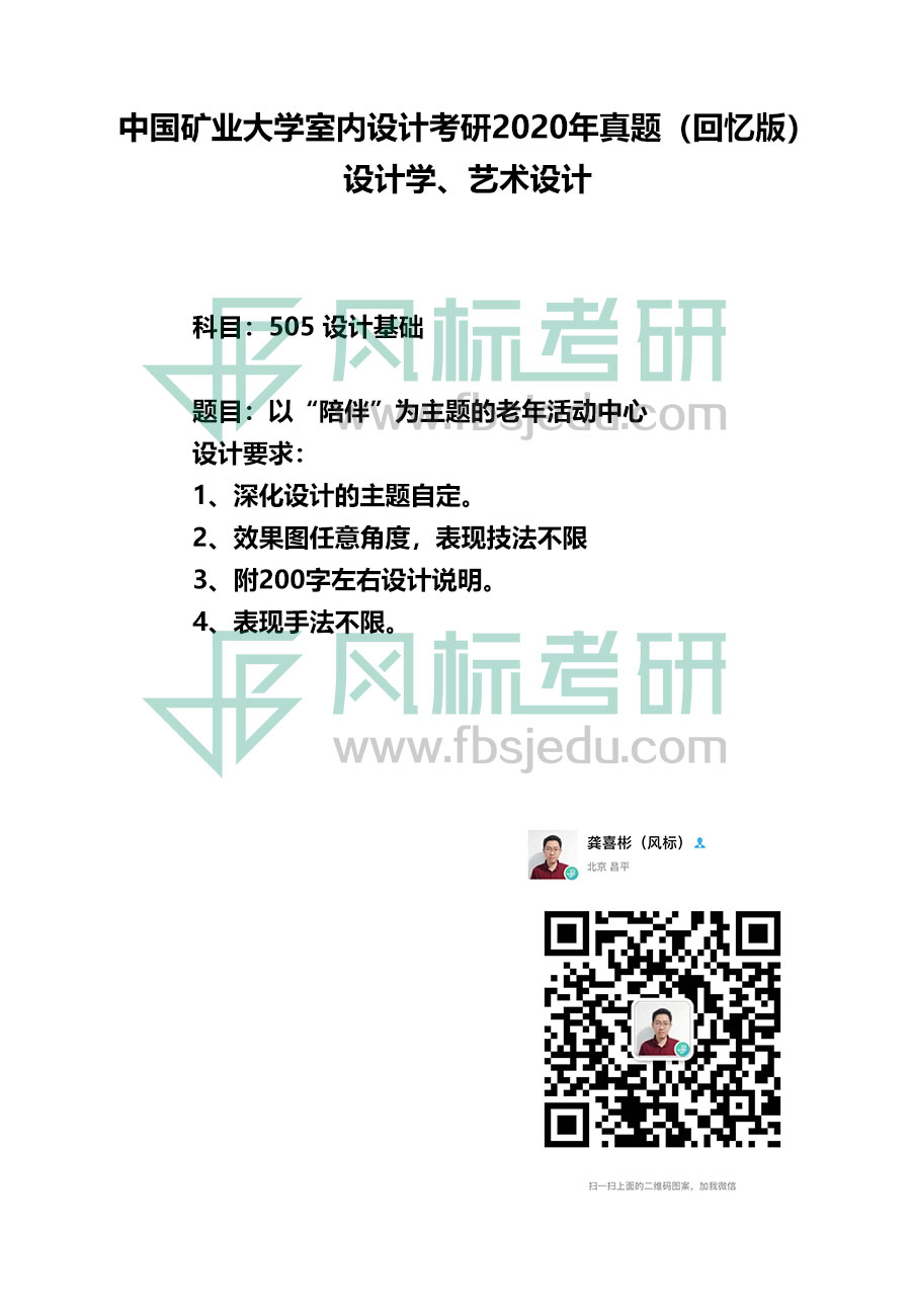 1607159816846131.jpg 2020-505室內(nèi).jpg