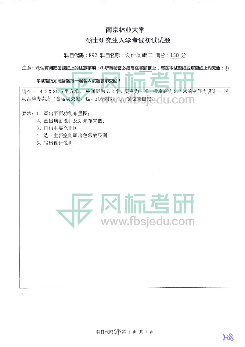 1607166490411050.jpg 2017-892.jpg