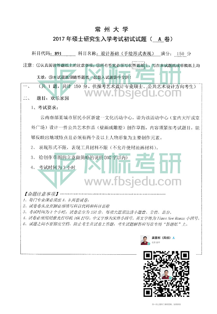 1607176157257343.jpg 2017-891.jpg