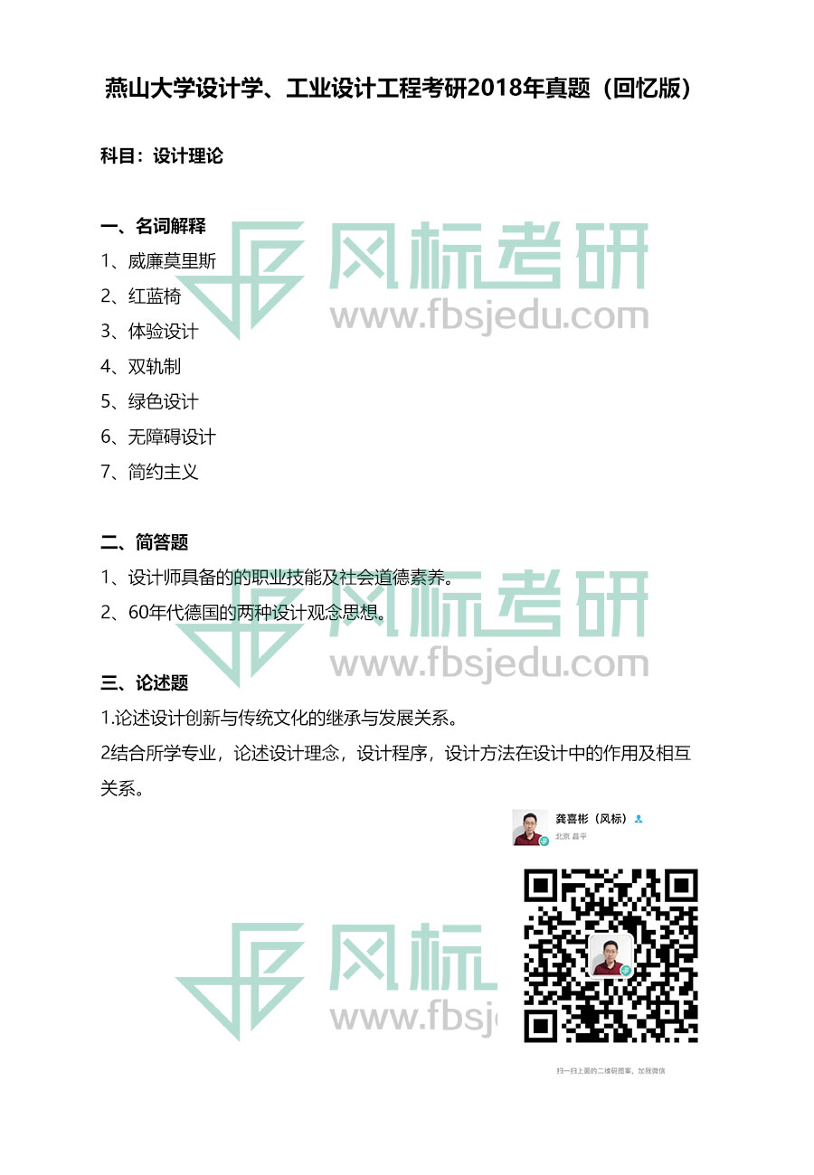 1607428466712831.jpg 2018.jpg