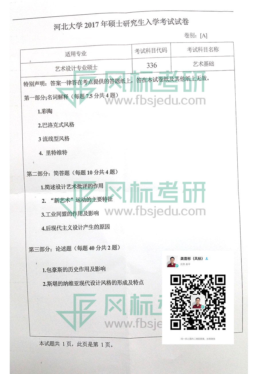 1607433964419115.jpg 2017-336.jpg