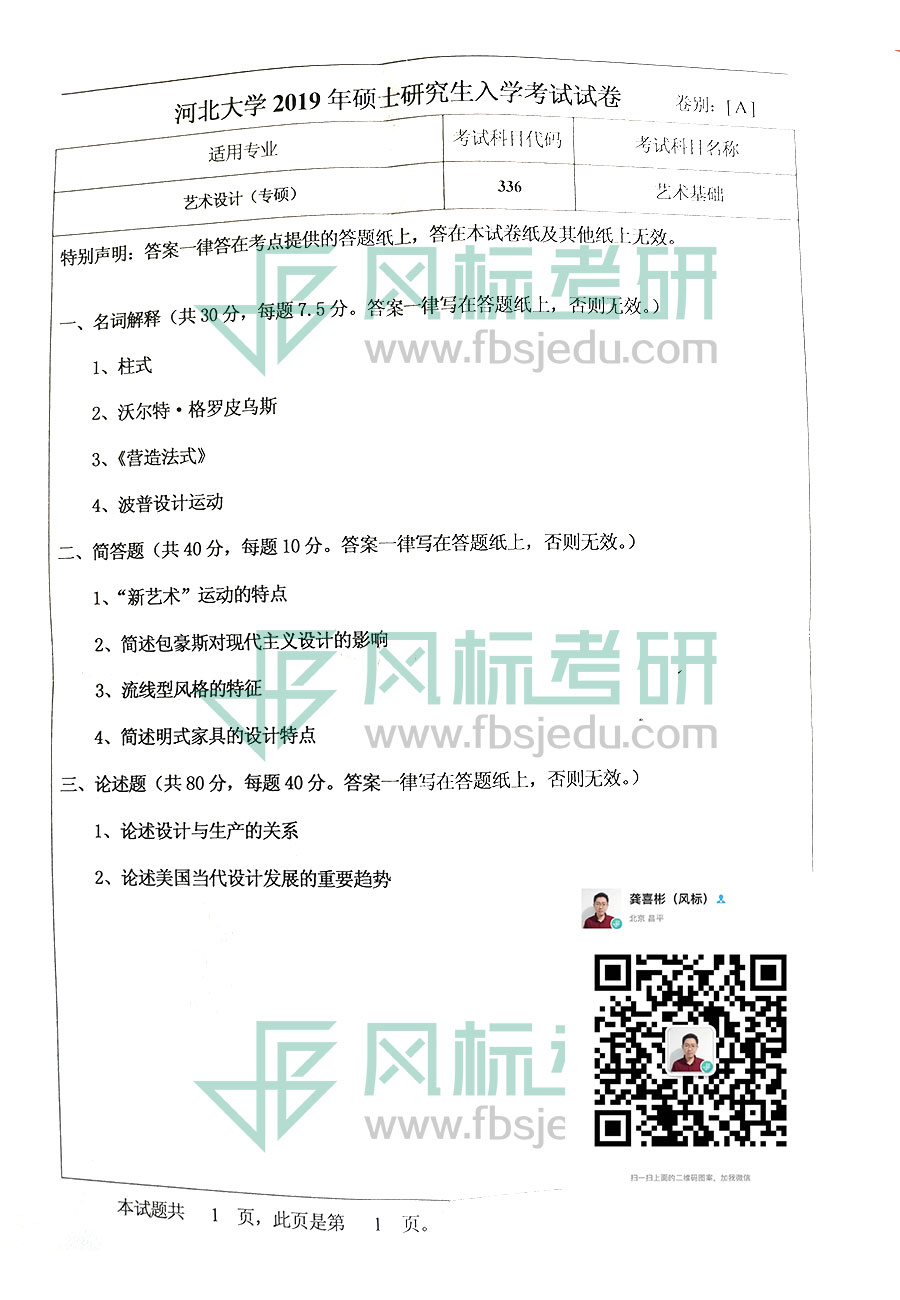 1607434012430468.jpg 2018-336.jpg