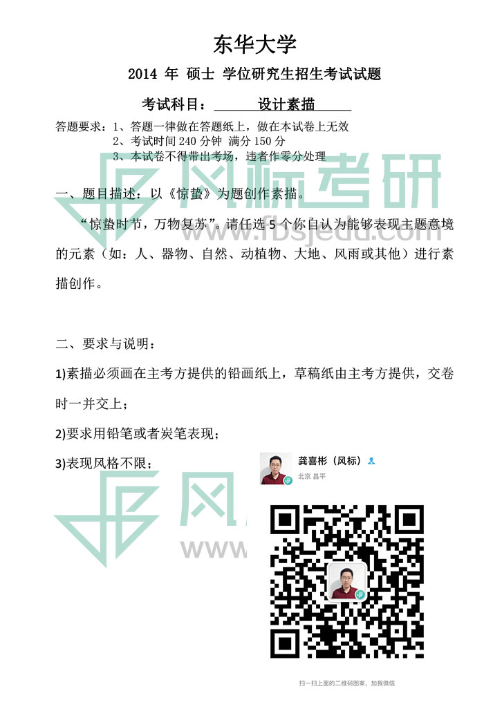 1607435913822591.jpg 2014-509.jpg