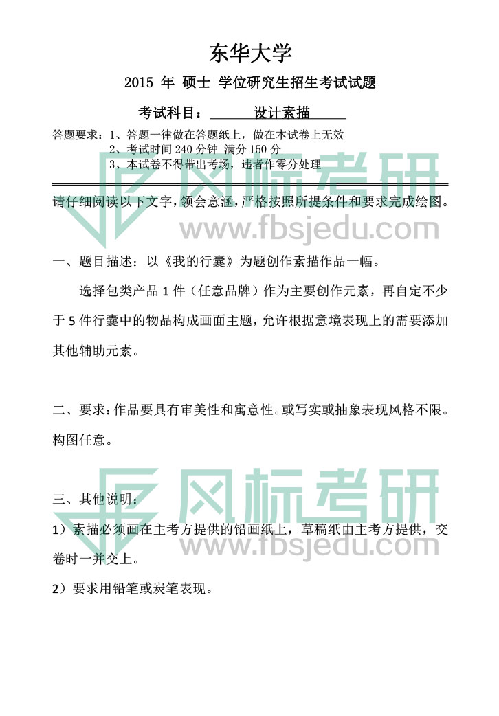 1607435944607219.jpg 2015-509.jpg