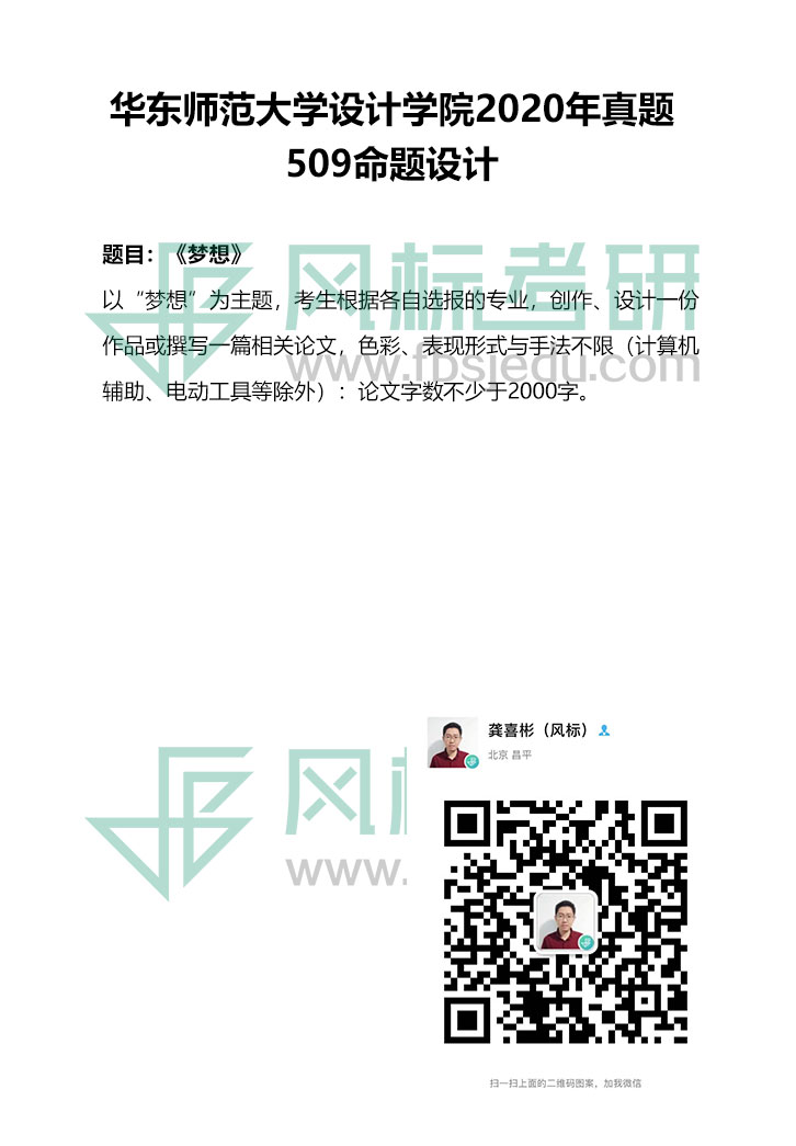 1607438471604519.jpg 2020-509.jpg