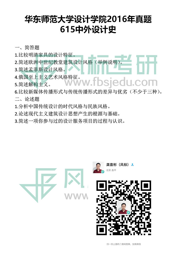 1607438633327416.jpg 2016-615.jpg