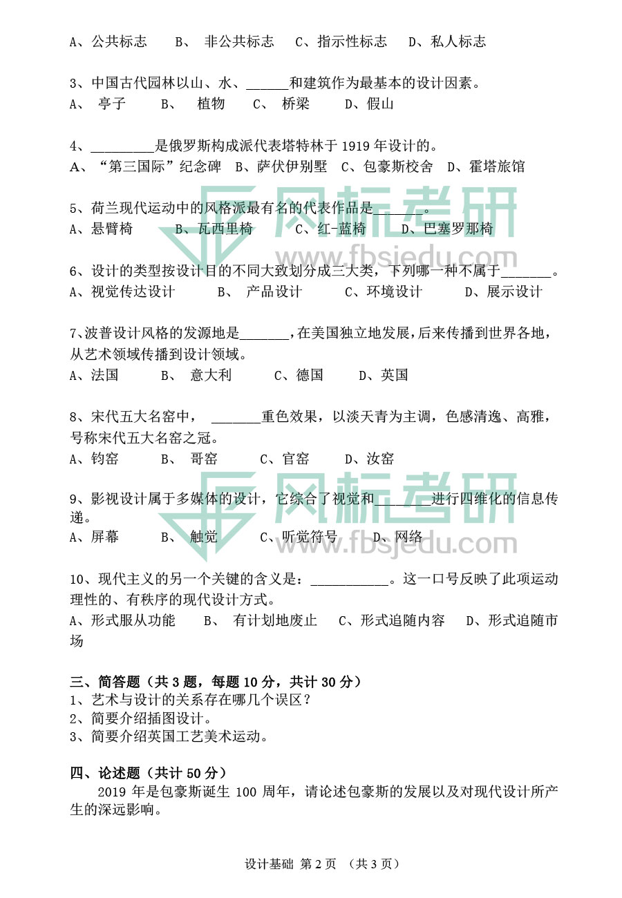 1607496946838977.jpg 2020-740-2.jpg