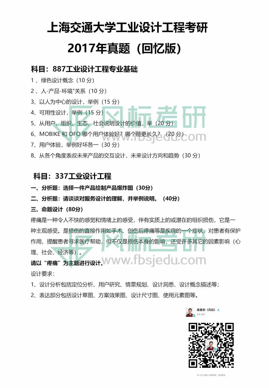 1607507787740513.jpg 2017.jpg