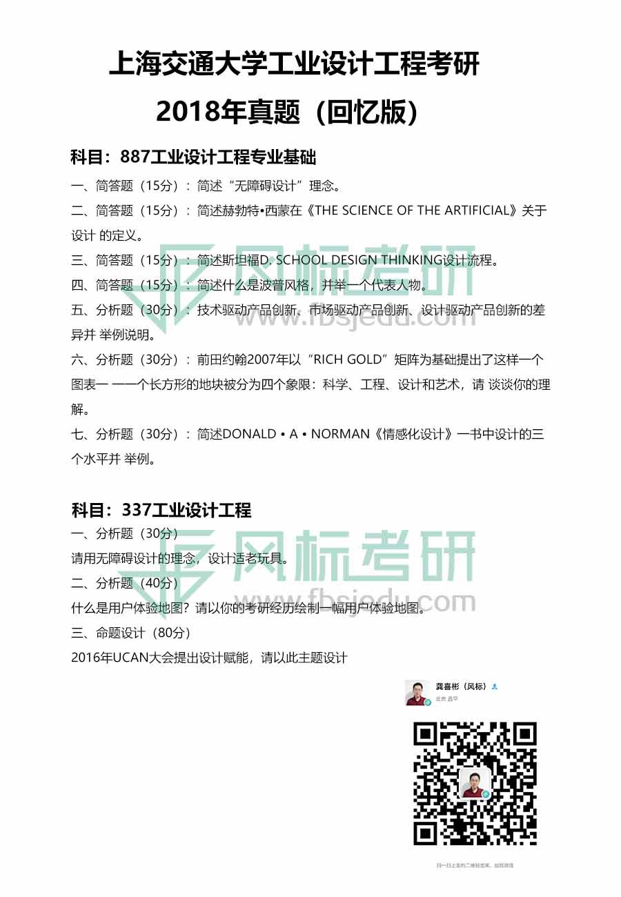 1607507822793889.jpg 2018.jpg