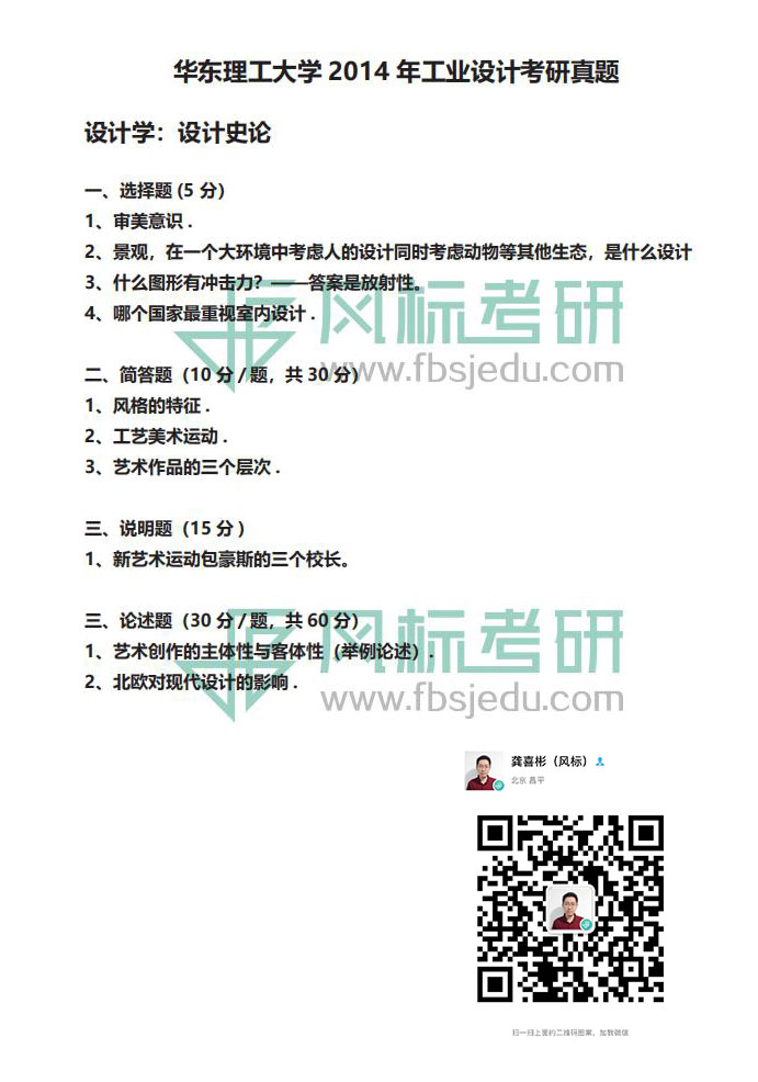 1607610001859885.jpg 2014-2.jpg