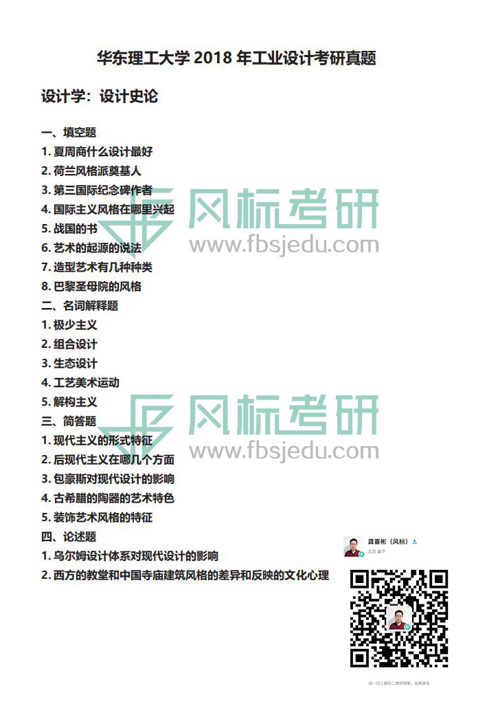 1607610241443494.jpg 2018-2.jpg