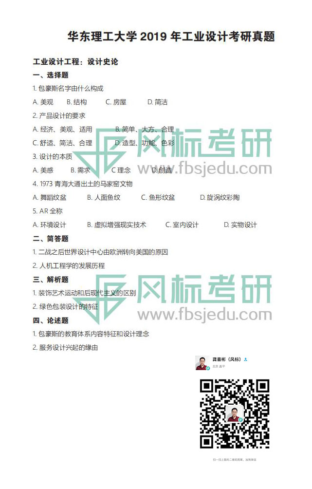 1607610289978148.jpg 2019-1.jpg