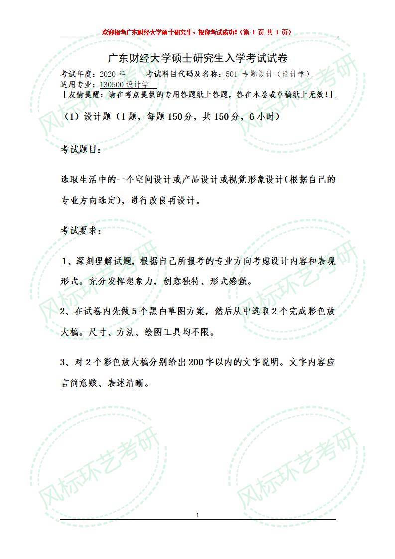 1611219903271489.jpg 501_01.jpg