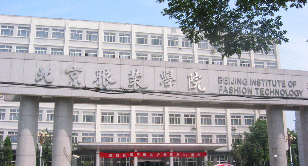 1617929246987635.jpg 北服.jpg