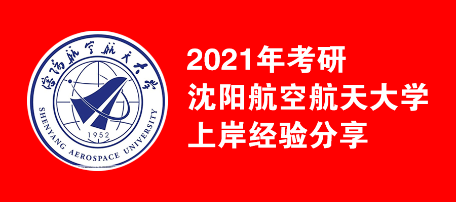 1619661562714237.png 沈航.png