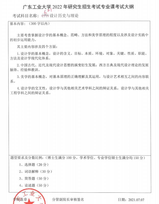 1631784217932434.jpg 621.jpg