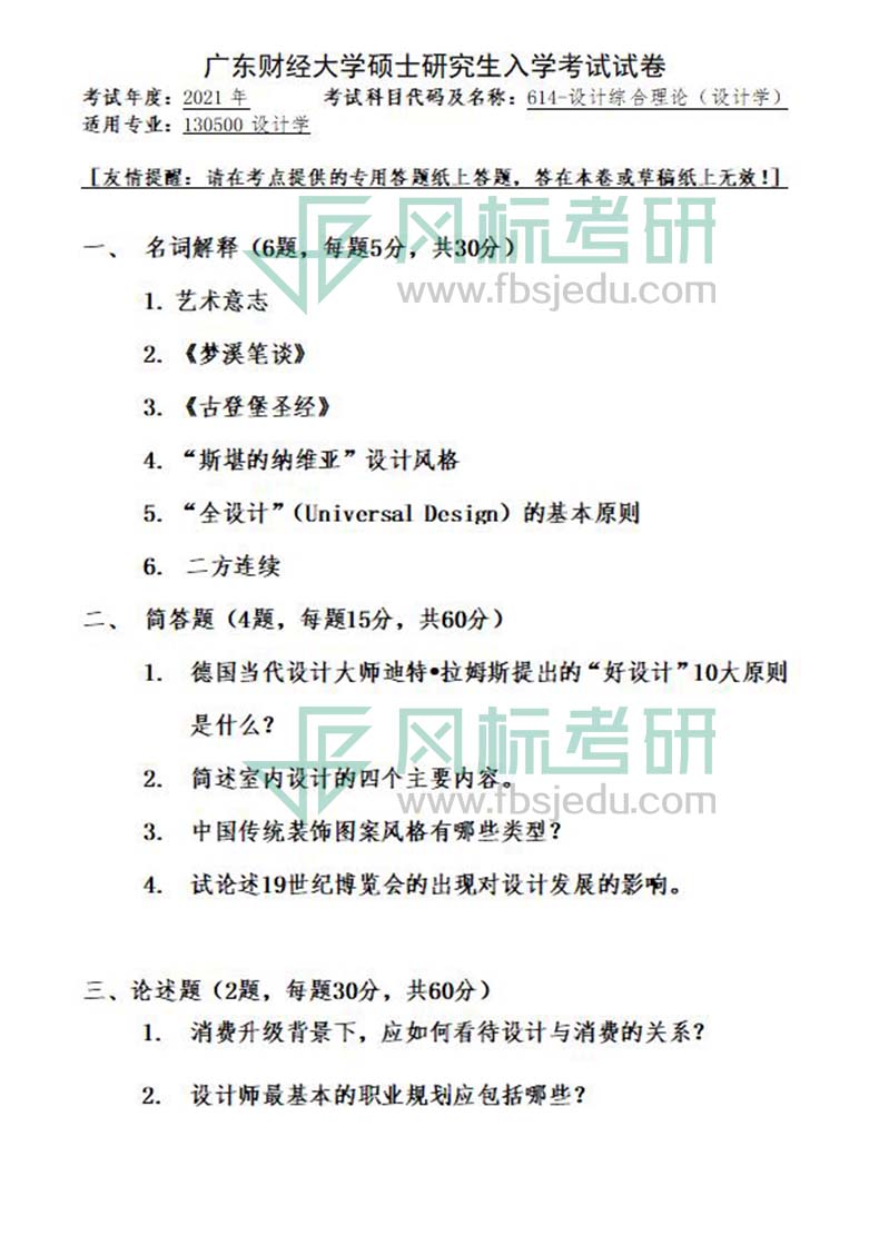 1631785628216322.jpg 0614.jpg